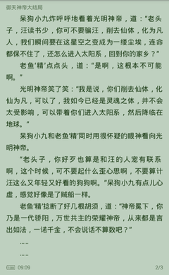 爱博体育官网手机版